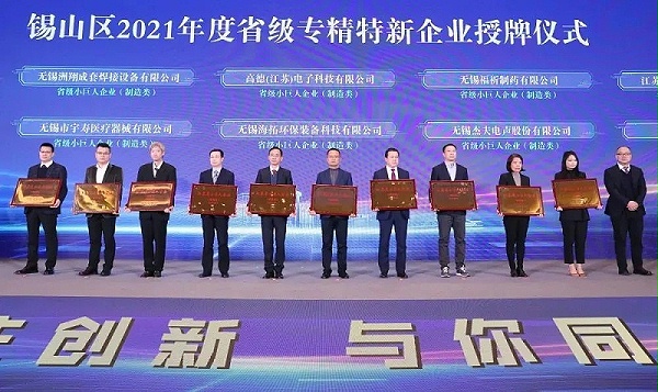 微信图片_20220309150216