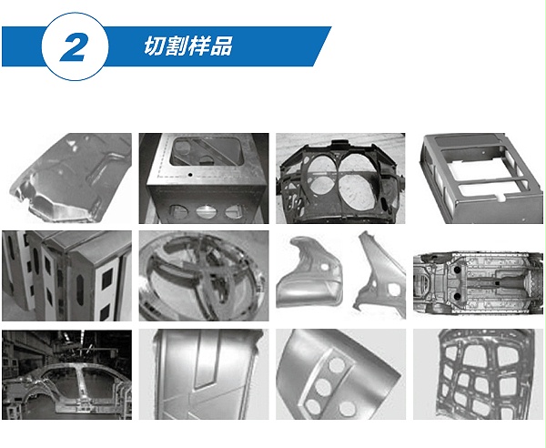 三维激光切割机器人工作站