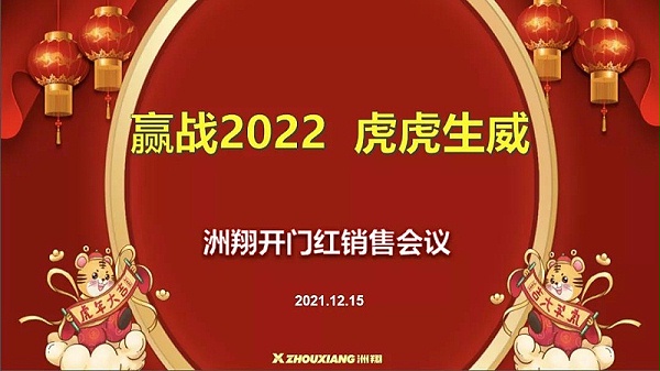 微信图片_20211221151229