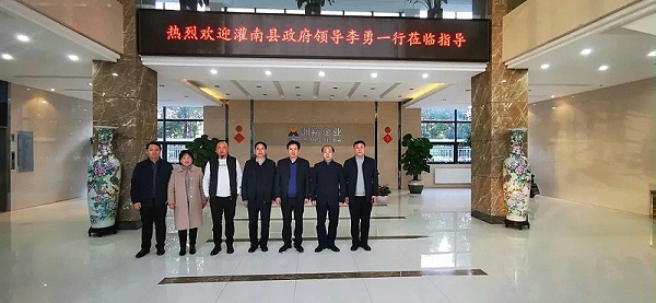 微信图片_20211221153509