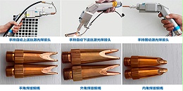 手持式激光焊接机的优势和应用领域