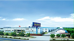 洲翔:我们与改革开放同行