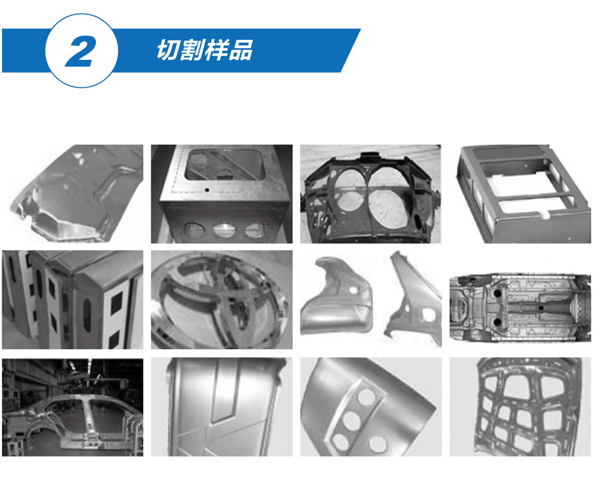 三维激光切割机器人工作站