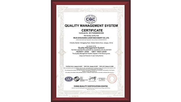 yb体yu激光-zhiliang管理体系认证证书（英文版）
