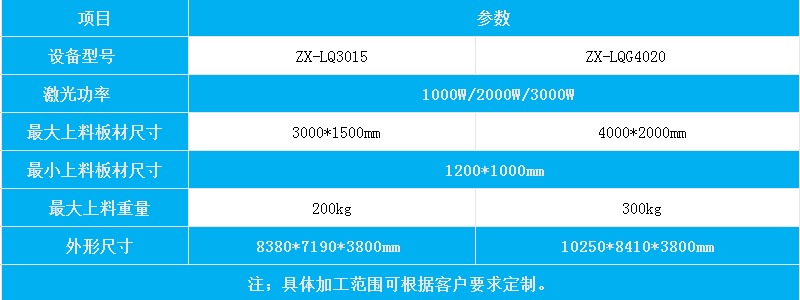 微信图片_20240124150957